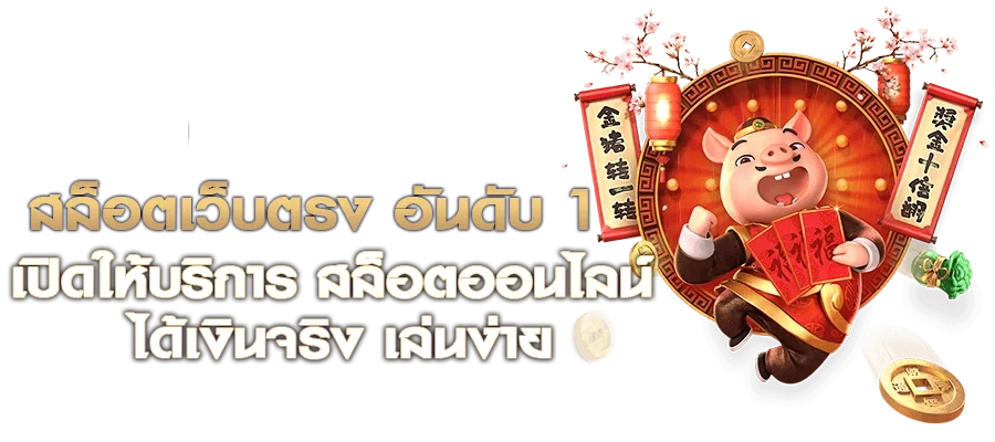 สล็อตนาวา999