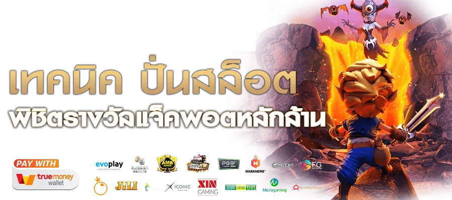 aurora988 เครดิตฟรี