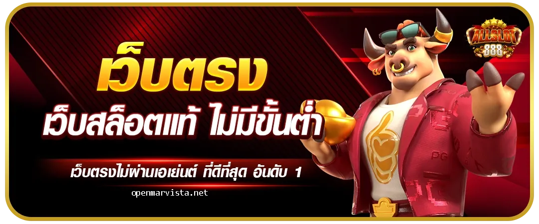 เว็บ สล็อต แตก ง่าย อันดับ 1 วอ เล็ ท